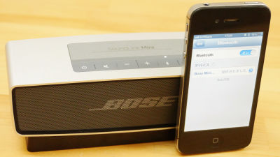 I tried using BOSE s Bluetooth compatible small speaker