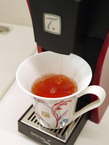 Nestle Special.T – tea with added technology