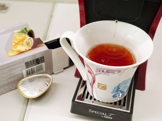  Nestle Capsule tea dedicated machine SPECIAL.T ST9662