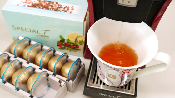 I tried putting 10 types of tea at SPECIAL.T which can make the ultimate  cup - GIGAZINE