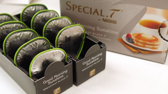 Nestlé relaunches Special.T tea capsules with fresh new look - FoodBev Media