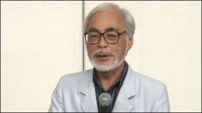 Hayao Miyazaki interview: 'I think the peaceful time that we are living in  is coming to an end