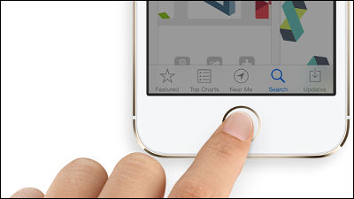 Iphone 5sの指紋認証センサーを実際に使うとどうなるかよくわかるムービー Gigazine