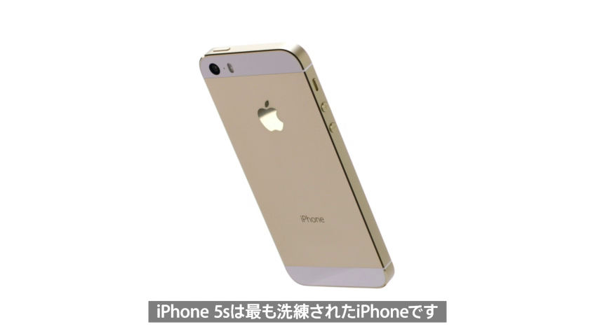 Torrent Forgiving Manga Fingerprint authentication sensor and camera mounted on iPhone 5s, iPhone 5c  official movie - GIGAZINE
