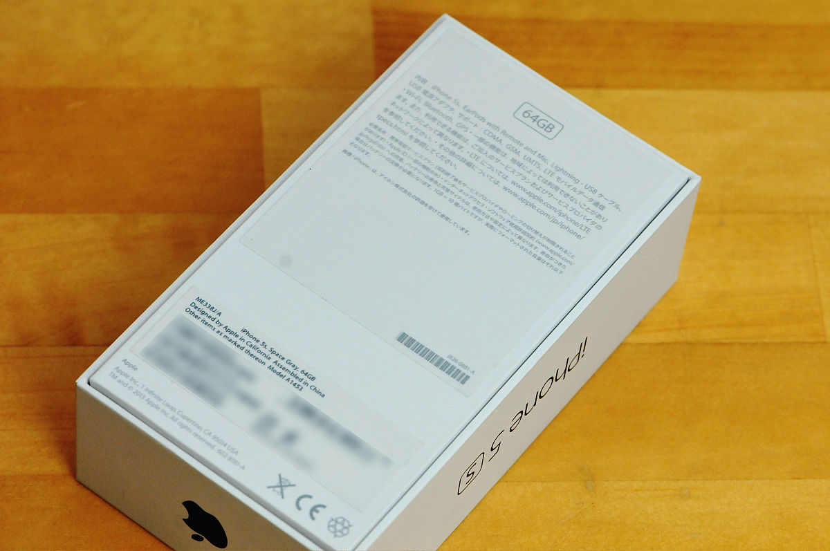 iphone 5s in box