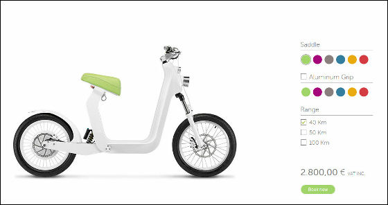 Xkuty deals electric bike