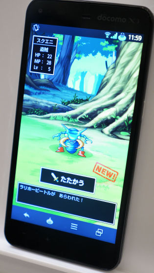 http://i.gzn.jp/img/2013/10/10/docomo-dragon-quest-smartphone/P1440620_m.jpg