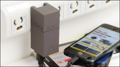 コンセントに直接挿して充電できるスマホ用モバイルバッテリー「BOLT