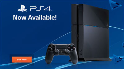 Playstation 4 online lite