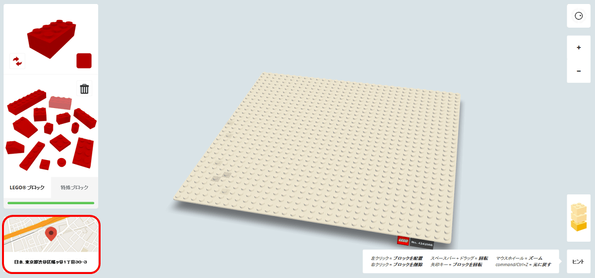 Virtual LEGO Blocks: Build with Chrome, Set on Google Maps - WebUrbanist