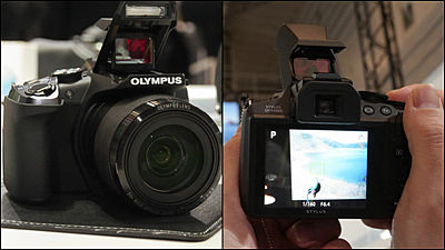 OLYMPUS STYLUS SP-100EE ドットサイト公式ページ