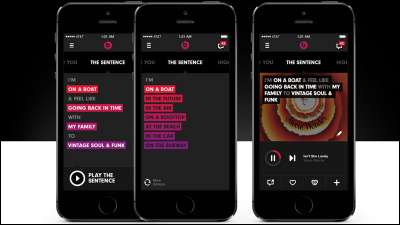 beats music streaming