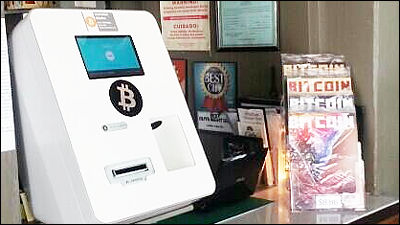 MAP: Find bitcoin ATMs and stores that accept BTC as payment in Austin