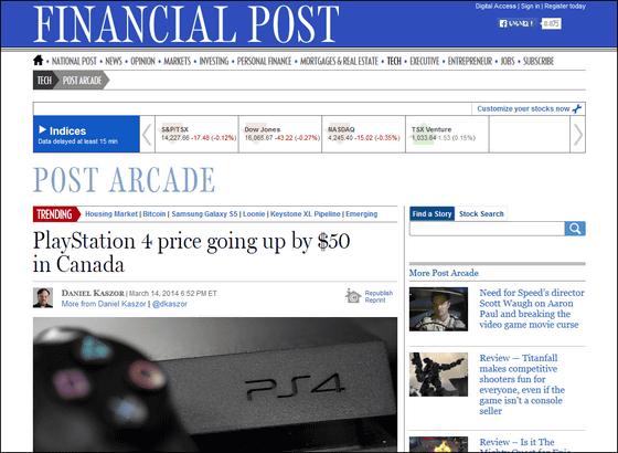 Finance sales playstation 4