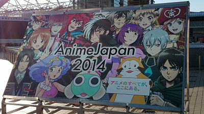 Anime Japan 2014 Tickets