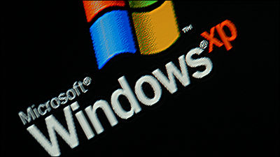 WinXP' that reproduces the desktop of Windows XP based on the Web - GIGAZINE