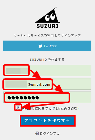 SUZURI that anyone can make and sell original products just by