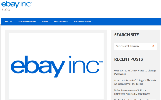 Inc. To Ask Users To Change Passwords