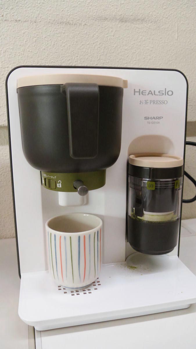 TE-GS10A-B Sharp Healsio Ocha-Presso Green Tea Maker Japan Model