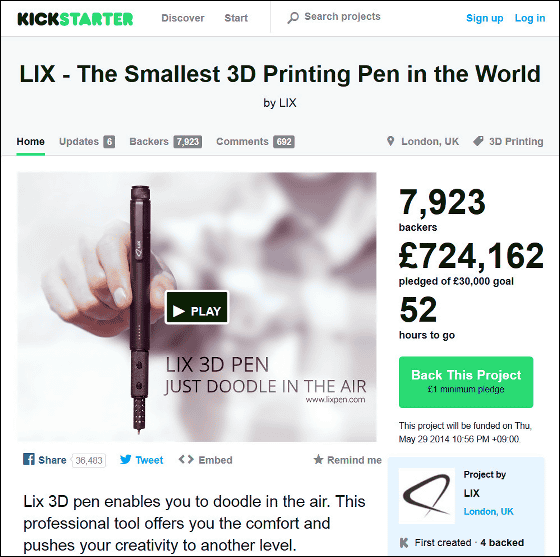 World's smallest 3D print pen LIX that can draw objects by hand drawing  three-dimensional objects in the air - GIGAZINE