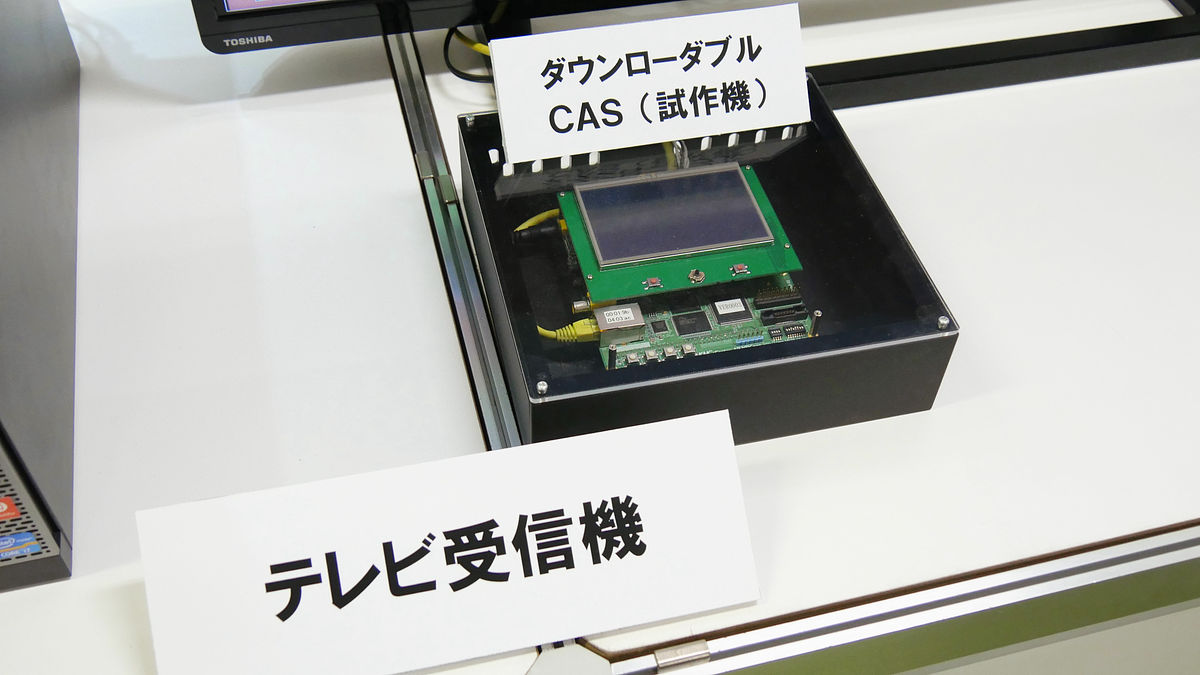 Nhk Is Releasing Next Generation Cas Technology That Replaces B Cas That Has Overcome Encryption Gigazine