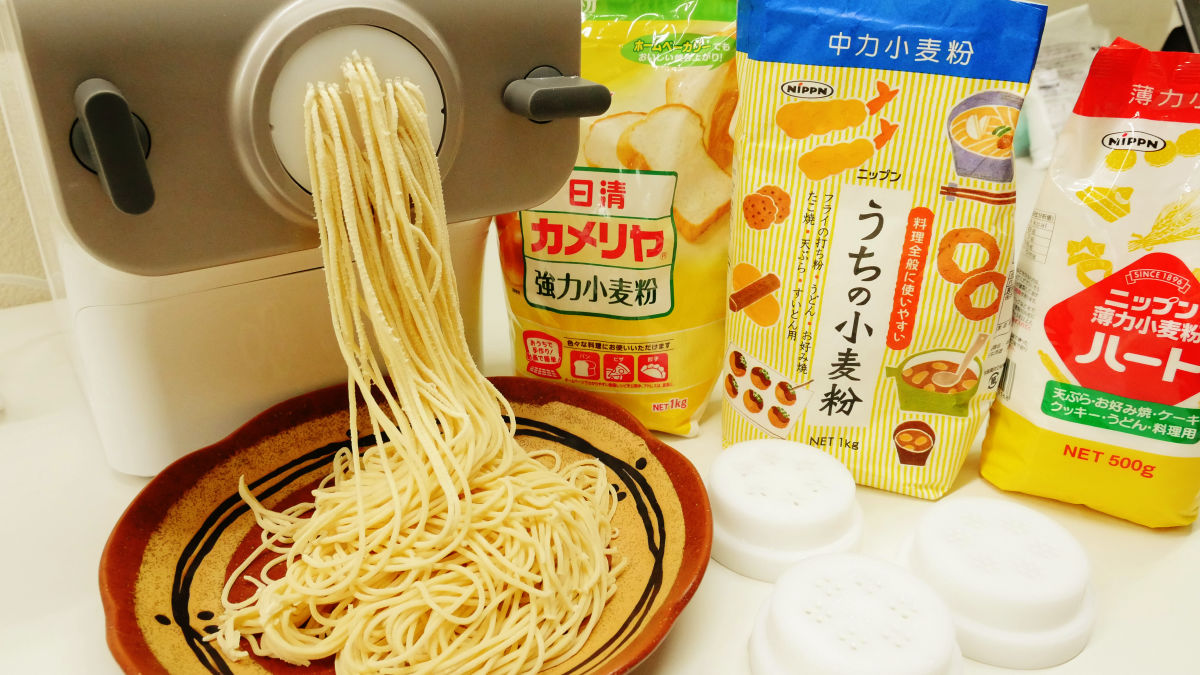 VERSOS Noodle Maker Machine Japanese Udon Soba Pasta maker VS-KE washable F/S 