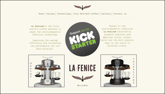 Espresso machine La Fenice (La Fenice) which creates coffee by