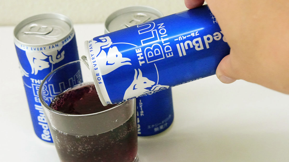 I tried drinking Red Bull The Blue Edition, a blueberry taste of first landing - GIGAZINE