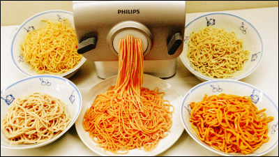 Gluten Free Italian Egg Pasta with Philips Pasta Maker - Flour Farm