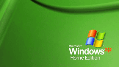 windows xp home edition wallpaper