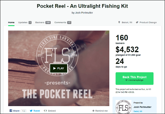 Pocket Reel - An Ultralight Fishing Kit