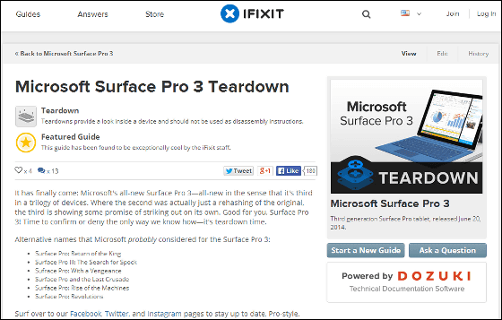 「Surface Pro 3」は分解・修理が困難な端末であることがiFixitのレポートで判明 - ライブドアニュース