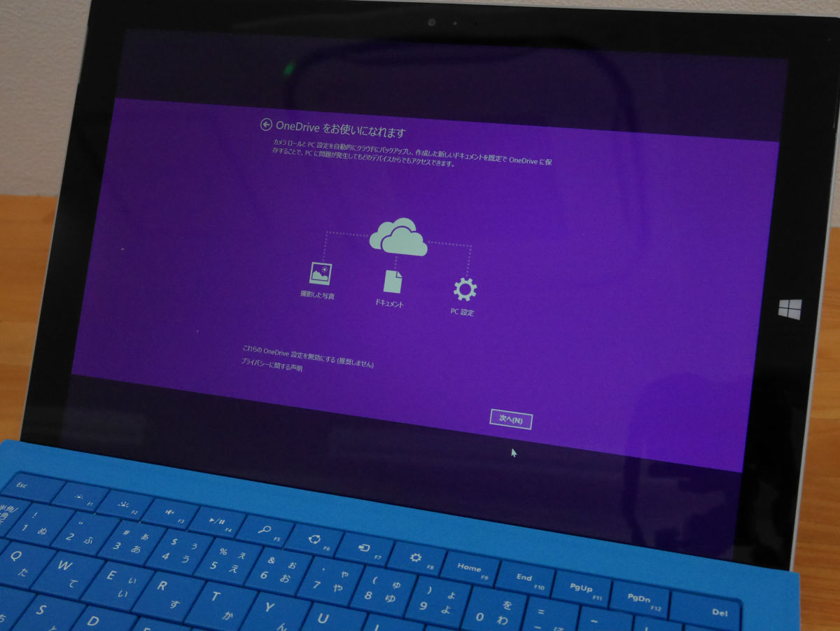 「Surface Pro 3」速攻レビュー、世界一薄いIntel Core搭載PCの実力は？ - ライブドアニュース