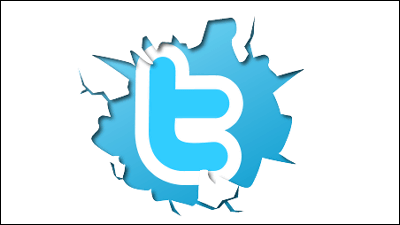 Twitter Shorten URLs To Increase Security Issues With T.co. Service
