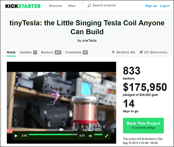 oneTesla: a DIY Singing Tesla Coil by oneTesla — Kickstarter