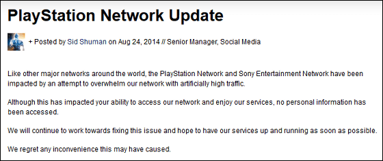 NA PSN has been down for several hours, no sign of recovery, might be  linked to DDoS attack 