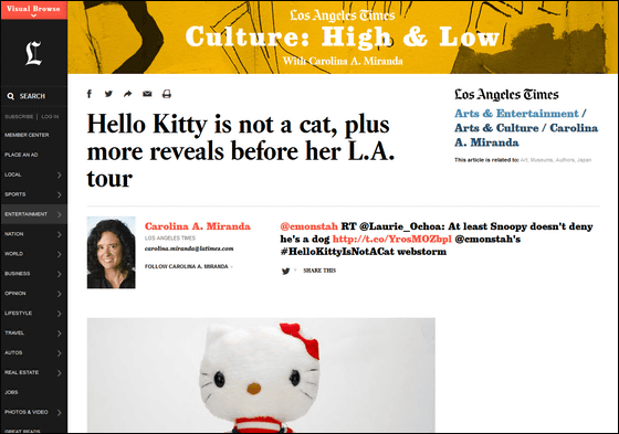 Hello Kitty is not a cat - GIGAZINE