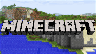 Microsoft Acquired Minecraft Developer For 268 Billion Yen What Is The Background Gigazine