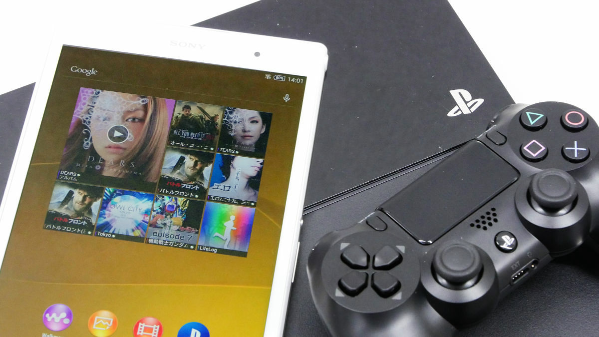 Sony Xperia Z3 Tablet Compact review: A skinny, waterproof tablet that  plays your PS4 games - CNET