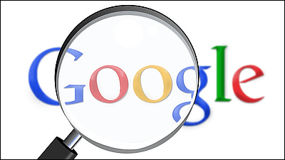 画像 検索 グーグル Google検索のセーフサーチ設定変更でアダルト画像検索にコツが必要に