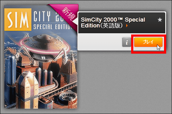 Sim.City.2000-RAZOR1911 latest version