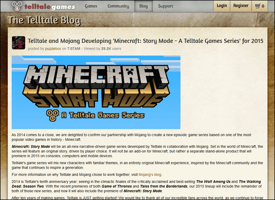 Mine craft: Story mode download distribution starts - GIGAZINE