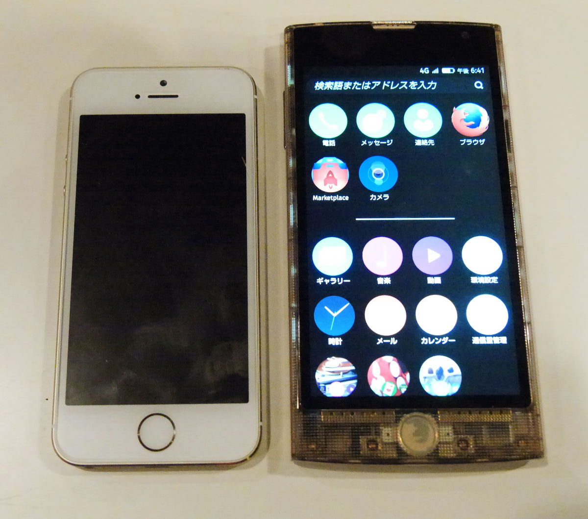 A Smartphone With Firefox Os That Appeared In Japan S First Au Fx 0 Haste Photo Review Gigazine