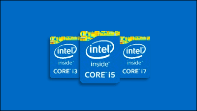 øjenvipper Par Overskyet Intel 5th generation Core code name "Broadwell-U" improved battery up to  30% & other power greatly improved - GIGAZINE