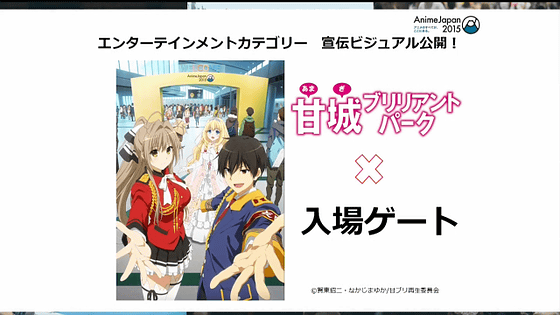 About: Goyabu Animes Online (Google Play version)