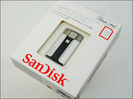 SANDISK Clé USB iPhone 64go iXpand Flash Drive lightning + USB