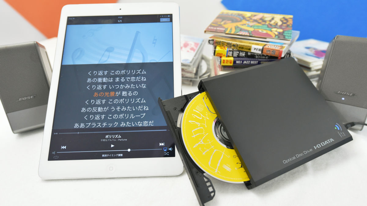 Pcなしでスマホへ直に音楽cdを取り込める Cdレコ 新機能 Itunes連携 歌詞を表示 などを使ってみました Gigazine