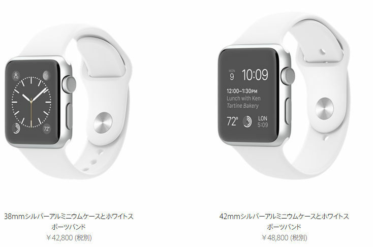apple watch 4 price with tax