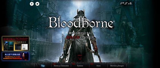Enquanto a FromSoftware Existir Eu Serei Feliz - Bloodborne: the old  hunters (2015) Desenvolvedora: fromsoftware