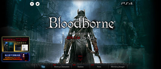 Miyazaki's favorite From Software game is Bloodborne, of course